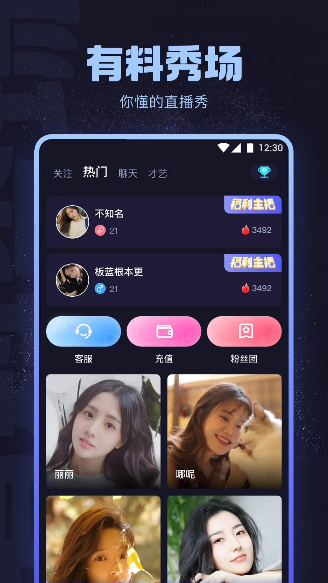 海角社区移动端内容阅读视觉